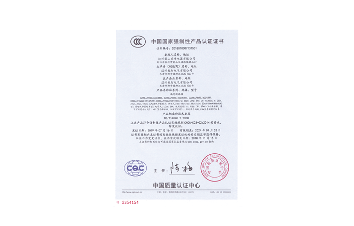 DZ20L-400漏電斷路器